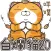 白爛貓20 五告秋